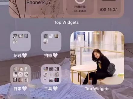 ios15桌面整理,被催更的桌面整理教程来了,快去制作喜欢的桌面吧!#ios15 #ios15桌面