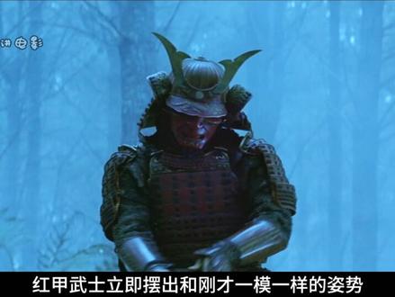 火枪输给了武士刀?这场一边倒的屠杀,最后却被一面白虎旗改写 #影视解说 #影娱漫谈编辑部 #最后的武士 #汤姆克鲁斯 #了不起的精讲团