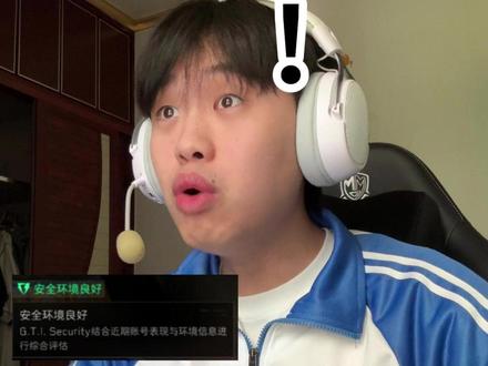 当三角洲加入绿色认证,会影响爆率吗? #三角洲行动#三角洲s9回声新赛季#三角洲行动猛攻剧场#三角洲豪到你了 #三角洲行动攻略