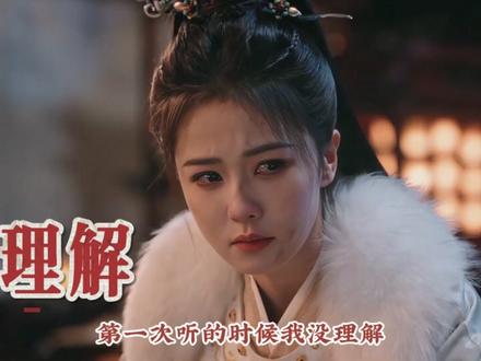 短短四集就有五处细节伏笔,看完《唐宫奇案》我只能说,质量远超预期!#唐宫奇案之青雾风鸣 #白鹿 #王星越 #剧情深度解析 #抖音精选