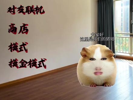 逃离恐怖豆包,主播是原创