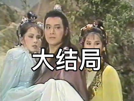 《金剑雕翎》精彩继续,一部80后喜欢的电视剧第四百零八集 #怀旧经典影视 #再忆经典 #精彩片段 #怀旧经典 #那些年追过的剧 #武侠情怀