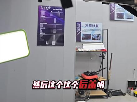 #撸车日常 吉利银河M9 后盖内饰板拆装指南