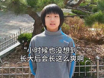 人生比长相爽#田柾国 #jungkook