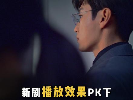 小城大事宣发躺平?数据盘点两部新剧播放效果让人意外…… #小城大事 #赵丽颖 #轧戏 #2025影娱年终大赏 #2025年度影娱热点