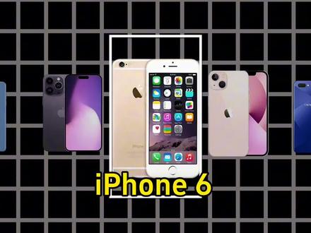 iPhone销量最高的手机之—iPhone6
#苹果手机#拍机堂淘机#淘机王