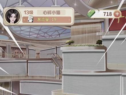 玩转时尚,解锁购物狂欢#时尚百货城@时尚百货城