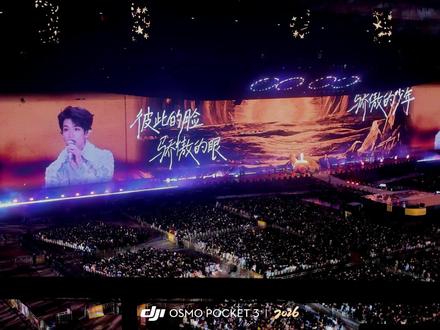 青火完整版➕talk#黄子弘凡#鸟巢