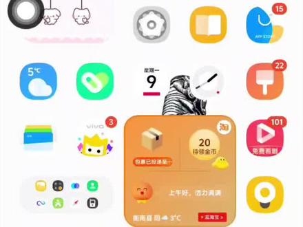 回复 @早点睡.的评论 教程来了宝宝们!#vivo快捷指令