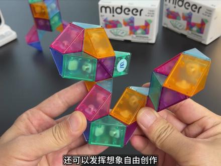 小小的一把魔尺,能变化很多造型,还把数学里的旋转、对称、折叠,变成实实在在操作!而且颜值没得说#魔尺 #24段魔尺教程 #益智玩具 #六一儿童节礼物