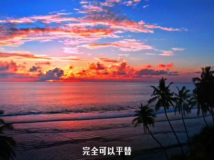 环岛旅居来到了清水湾,一个让人想要一直住下去的湾区。#海南旅居 #海南租房 #海南过冬 #海南旅游 #三亚旅游