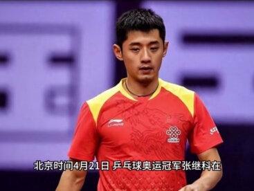 张继科:祖国荣誉高于一切! 国家培养了我 我出国执教不合适#娱乐八卦#名人故事#上热门#正能量