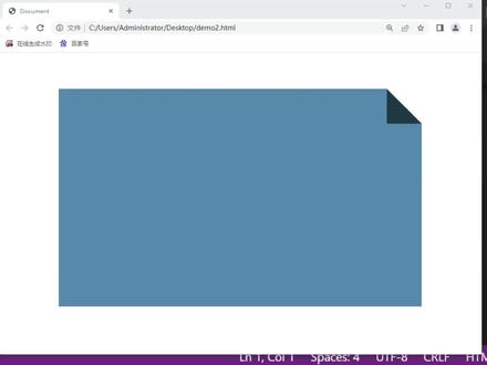 来做一个简约而不简单的折角效果,详细分析linear-gradient()线性渐变的用法~#网页设计 #html #干货分享 #web前端 #css