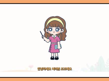 #韩语 #学韩语 在韩国谢谢千万不能乱说!