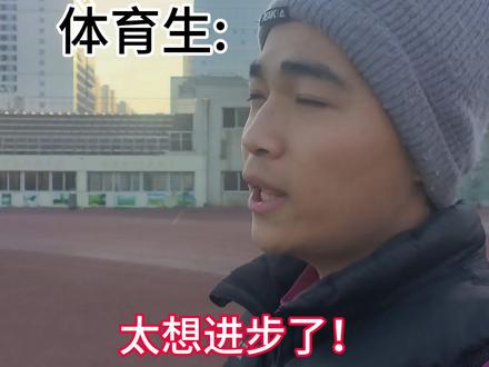 五千米怎么跑进二十分钟?
#跑步#运动#体育生#中长跑#五千米