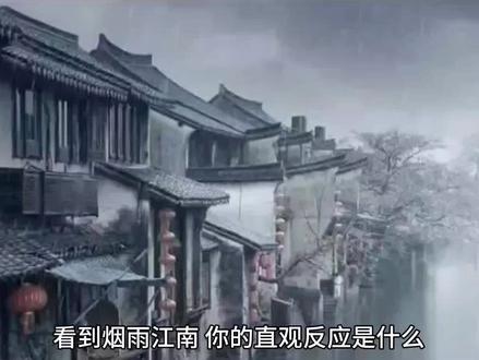 中考诗词《江南春》的历史背景是什么,当时杜牧又在想什么?#诗词 #唐诗 #杜牧 #大唐荣耀 #历史故事