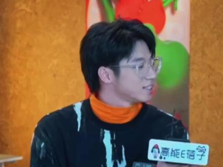 今天有点缺德,但...... #那又怎样 #摇汞青年 #蒋易 #孙天宇