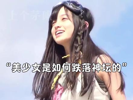 “大哥大成真了”#桥本环奈#颜值