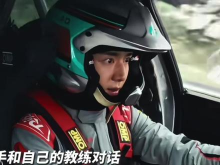 看过的没看过的都觉得好笑
#飞驰人生3 #沈腾 #黄景瑜