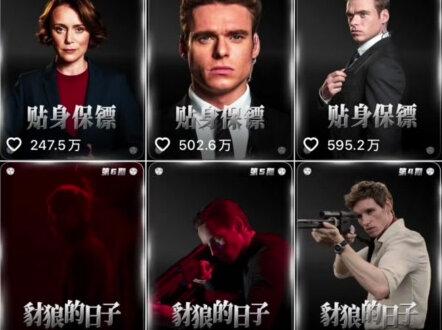 影视解说,侵权赔6万 #影视解说#版权#二次创作#知识产权保护#短视频创作