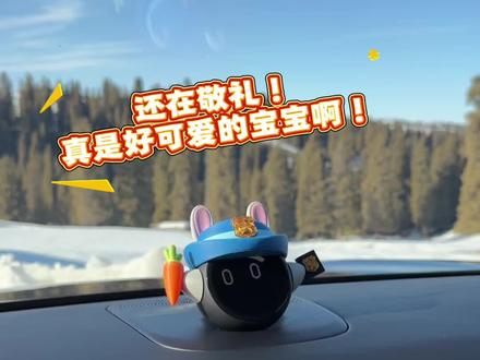 怎么回事?它现在不仅可爱,还好聪明哦!#蔚来 #女生的车 #蔚来ES8 #NOMI #NOMI帽子