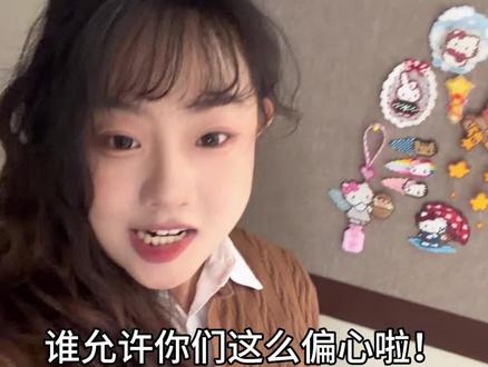 我宣布最公平的十二生肖拼豆来了#生肖拼豆作者属什么一目了然 #拼豆 #十二生肖拼豆