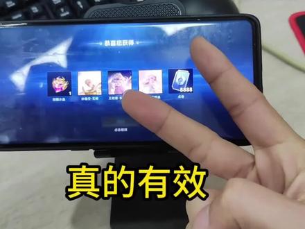 2026年1月最新兑换码 王者荣耀官方兑换码搜 入口 王者荣耀如何领6480点卷教程来了 #王者荣耀官方兑换码入口 #王者荣耀兑换码 王者荣耀兑换码6480点券 王者荣耀最新兑换码领取皮肤2026王者荣耀最新皮肤兑换码 #王者荣耀兑换码 #王者荣耀礼包码