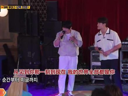 #我在抖音看综艺 #runningman #现场演唱 国钟新歌“I Luv You ”❤️ with KCM ~1 #金钟国 #开口跪
