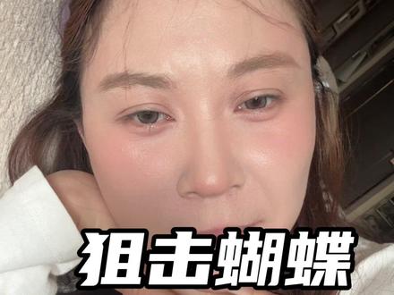 都给我去看!啊啊啊啊#日常唠嗑 #狙击蝴蝶