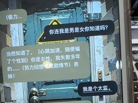 哈哈哈哈,赢啦✌️✌️✌️#豆包app #不要开门