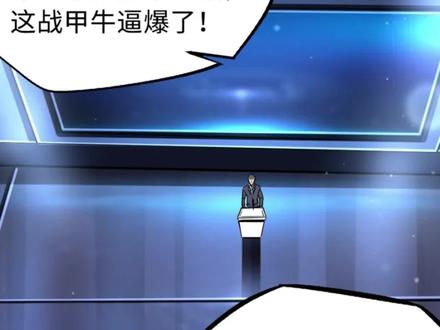 宣传片CP炒作发酵，韩森的女朋友纪嫣然吃醋 #漫画解说 #超级神基因 #国漫 #充能计划