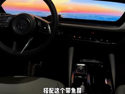 别克的车机壁纸太好看了#昂科威plus #撸车日常