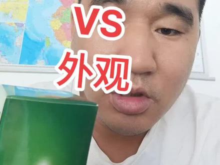 实用新型专利和外观专利有什么区别?如何界定?祁哥与您分享一下#实用新型#外观设计 #专利申请 #抖音小助手 #玻璃茶具