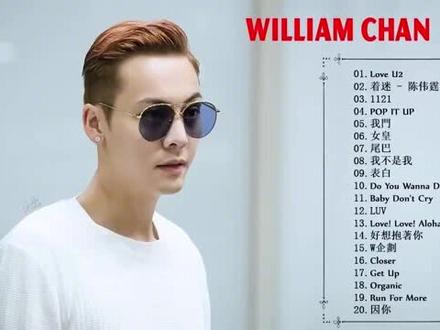 陈伟霆/经典歌曲/合集