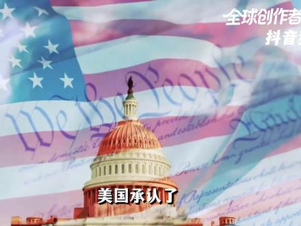 美国承认了,英伟达H200一片都卖不出!中国为何不愿意买? #零基础看懂全球 #全球创作者计划