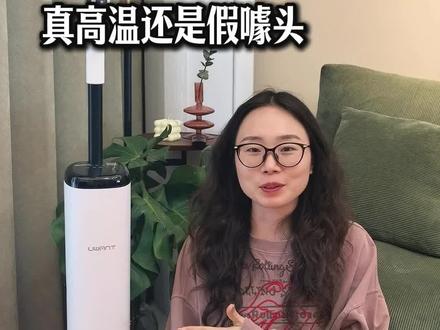 蒸汽洗地机到底能不能选?实测友望云朵2.0蒸汽版 真高温还是假噱头,实际用过才知道是不是智商税? #友望云朵洗地机 #洗地机测评