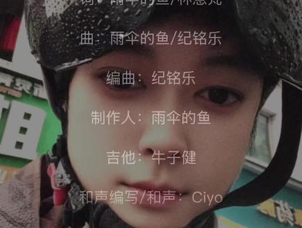 今日分享emo歌曲《我会忘记》这首歌唱出了在无数个失眠的夜里 午夜梦回想起曾经那个爱而不得的人 那种心酸与无奈谁能懂 ?