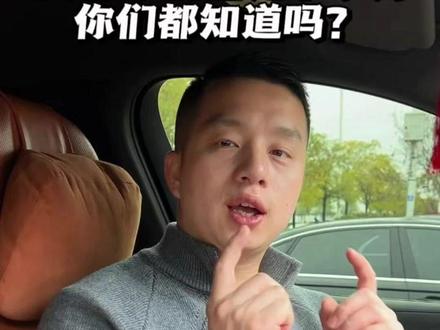 问界车主的这几个手势大家都知道吗?赶紧用起来吧#问界 #问界M9 #用车知识