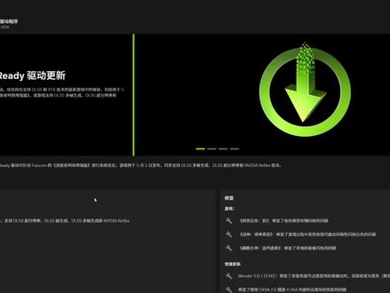 Nvidia英伟达显卡驱动退回旧版本教程 N卡驱动清洁卸载, 退回旧版本,驱动安装,驱动更新及安装失败问题解决指南 | 英伟达显卡驱动退回旧版本教程#英伟达显卡 #英伟达驱动 #nvidia #英伟达驱动回退 #nvidia驱动
