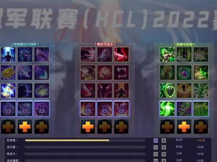 【国服系列】300英雄萌新教学系列第十一期——雪菜——出装天赋#300英雄国服系列