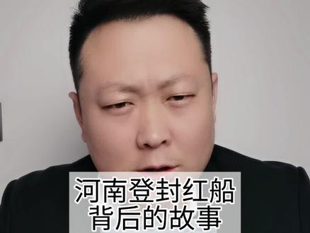 20多年前登封白沙湖红船覆灭过程