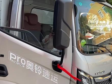 发货可以视频教安装有技术人员。#奥铃#奥铃速运por #货车用品 #轻卡货车 #4米2轻卡