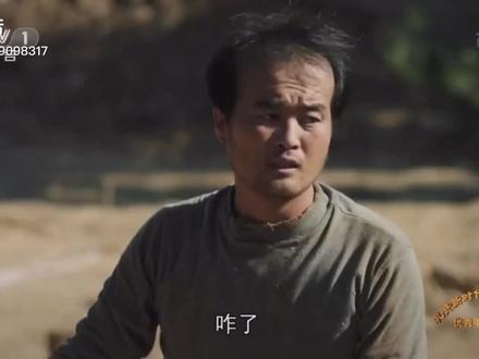 这方言骂人好有感觉啊#山河锦绣吵架片段 #