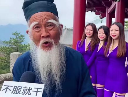 换个叫法,瞬间感觉不一样了~ #道法自然不服就干 #通透 #道家文化 #拒绝内耗