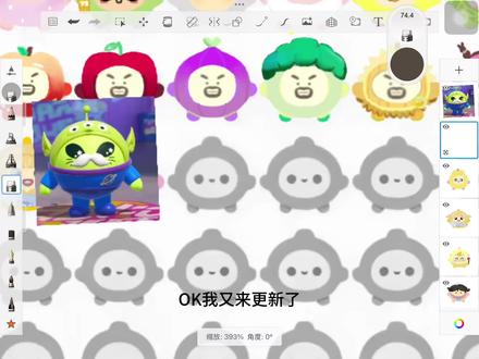 第九期!#百蛋图 #蛋仔派对 @抖音小助手 @抖加上热门