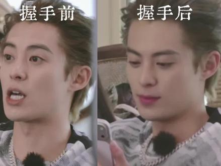 道明寺像小狗一样 #王鹤棣沈月 #亲爱的客栈 #棣月系