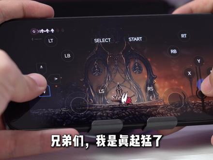 手机秒变Steamdeck?还真不是串流云游! #233乐园掌上3A一点就开#口袋pc尽在233乐园