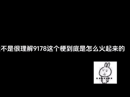 #火 (拉个专属标#淼洮 借流致歉#初呆 )