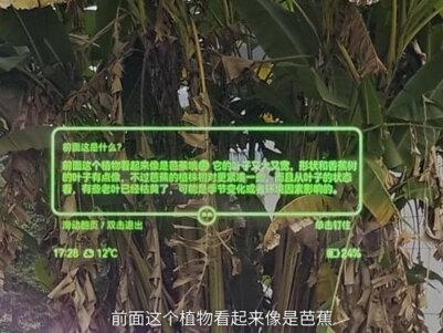 日常的幸福,有时就来自一副合心意的装备,Rokid乐奇AI眼镜,好用顺手,默默守护你的每一段日常。#Rokid #乐奇AI眼镜 #智能眼镜 #科技改变生活