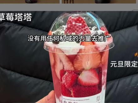 跨年元旦卖爆的饮品#奶茶店创业 #奶茶培训 #开奶茶店 #奶茶原料